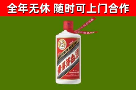 高唐县回收飞天茅台酒