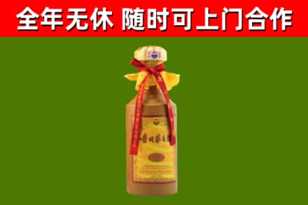 高唐县回收15年份茅台