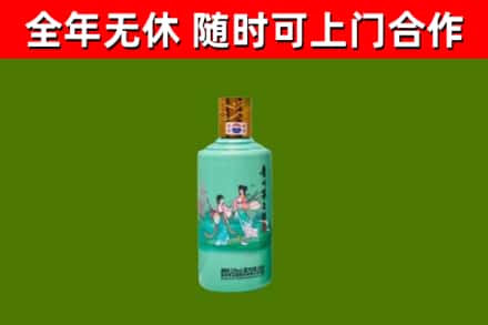 高唐县回收节气茅台酒