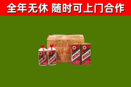 高唐县回收老茅台酒