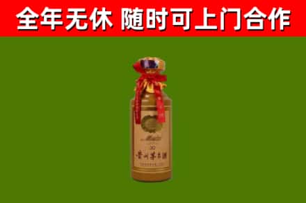 高唐县回收30年茅台酒