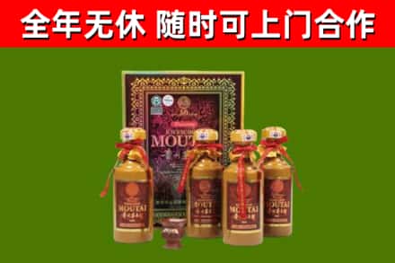 高唐县回收50年份茅台