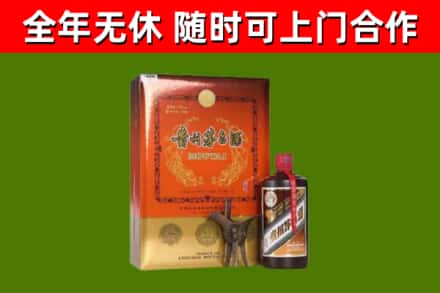 高唐县回收陈酿茅台酒