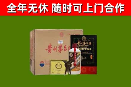 高唐县回收汉帝茅台酒