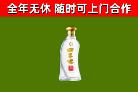 高唐县烟酒回收口子窖.jpg