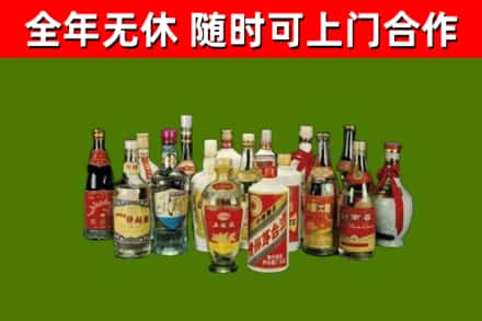 高唐县烟酒回收老白酒.jpg