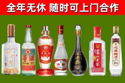 高唐县烟酒回收名酒系列.jpg