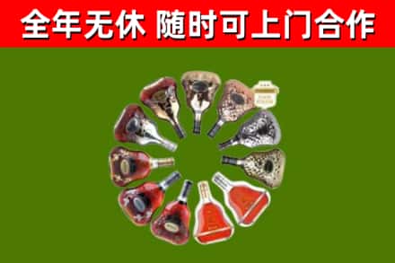 高唐县回收XO