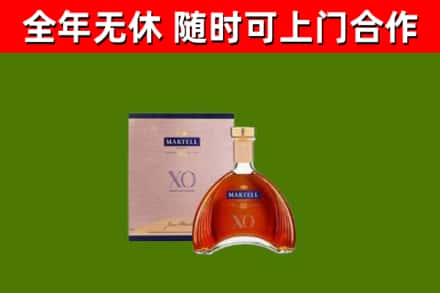 高唐县回收马爹利洋酒